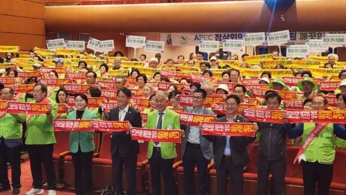 경주, 환경정화 실천으로 APEC 손님맞이 준비 끝!