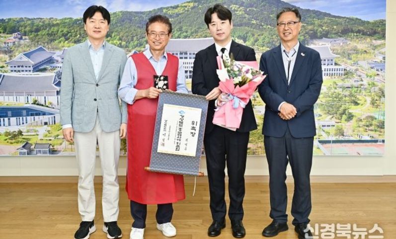 경북 경주 APEC 성공 염원 담은 노래, '인류의 가슴에(APEC 2025 KOREA)' 헌정