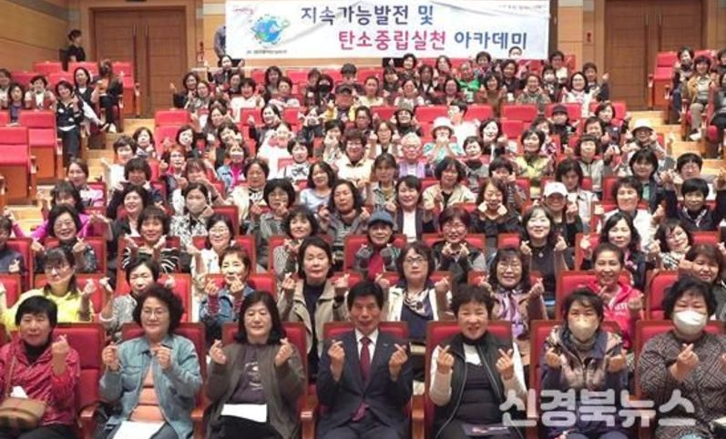 달서구,‘지속가능발전 및 탄소중립실천 아카데미’운영… 지속가능한 도시로 한 걸음