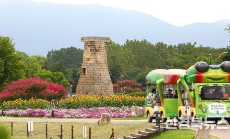 [기획보도]경주, 세계로 향한 시간의 문을 열다… APEC 정상회의로 여는 ‘두 번째 전성기’
