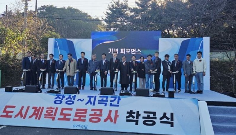 포항시, 장성~지곡간 도시계획도로 착공…북구 도심 교통망 본격 확충
