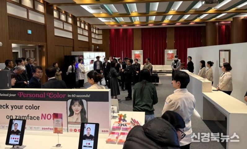 이철우 경북도지사 CEO서밋 개막식 참석, 세계 CEO들과 한자리에