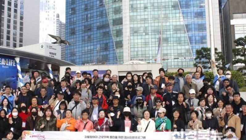 달서구, 푸른 행복으로 물드는 가을, 자활참여자와 함께한 동행 나들이