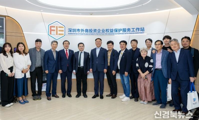 칠곡군-세계 전기차 1위 中선전시, 교류·협력 나서기로