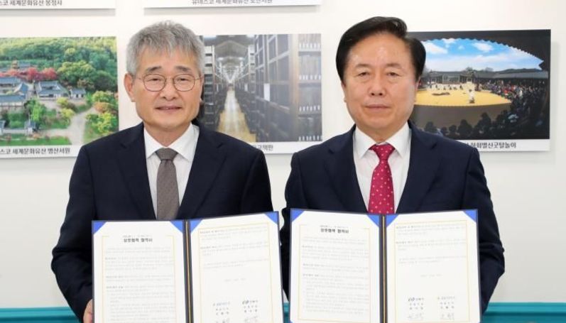 안동시, 울릉크루즈(주)와 관광교류 업무협약 체결