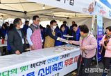가을, 풍성한 울진의 바다와 만나다 秋 울진 ‘죽변항 수산물 축제’11월 7일~9일까지 열려