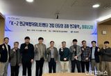 경북도, ‘K-2 민군복합커뮤니티센터건립 타당성 조사’ 최종보고회