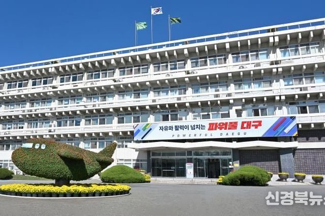 대구시, ‘제62회 무역의날’ 수출 성과 빛나… 61개사 ‘수출의탑’ 수상