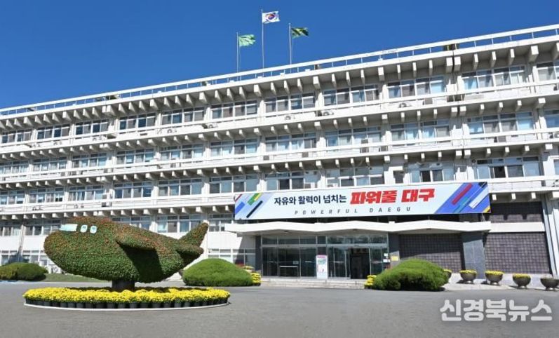 대구시, ‘제62회 무역의날’ 수출 성과 빛나… 61개사 ‘수출의탑’ 수상