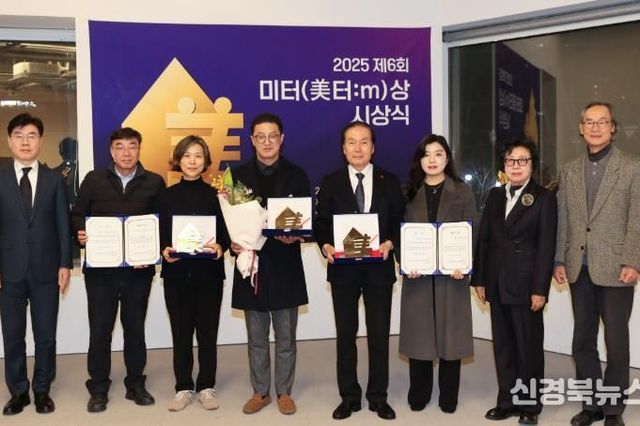 의성군 청춘어람·청년키움센터, 2025 미터상 최우수상 공동 수상