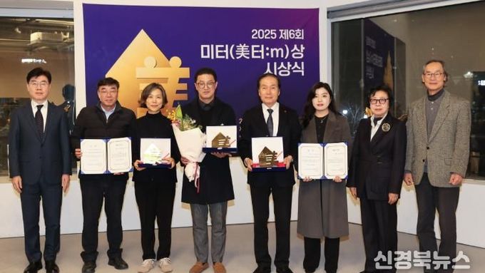 의성군 청춘어람·청년키움센터, 2025 미터상 최우수상 공동 수상