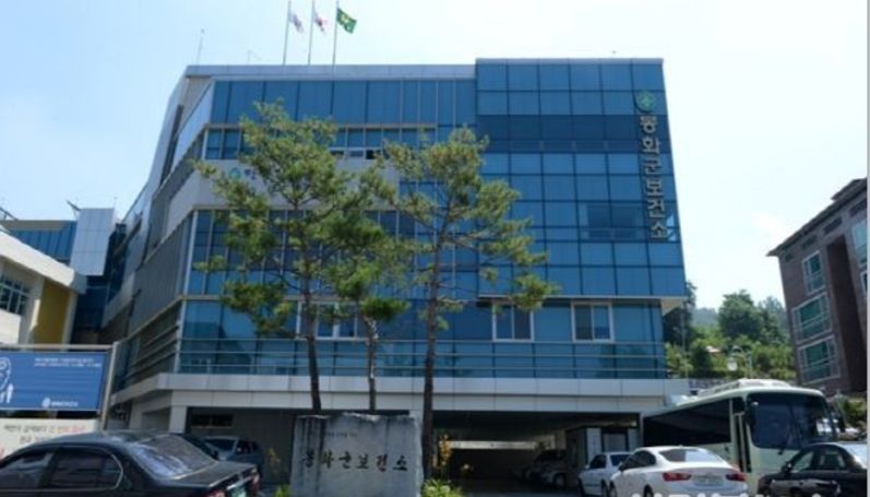 봉화군보건소, ‘찾아가는 산부인과’ 운영으로 산모·태아건강지킨다