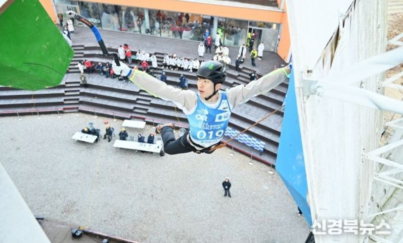 청송군, 2026 UIAA 청송 아이스클라이밍 월드컵 개최