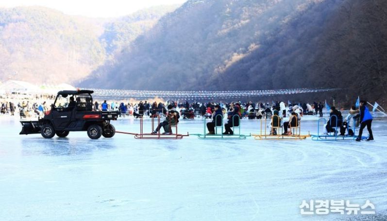 영양군, 제3회 영양 꽁꽁 겨울축제 개최