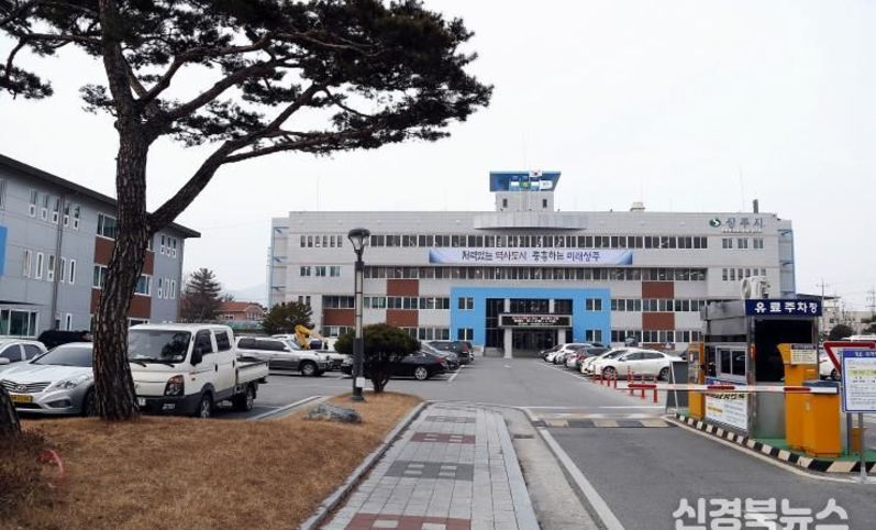 상주시, 2026년 야생동물 피해예방시설 설치 지원사업 추진