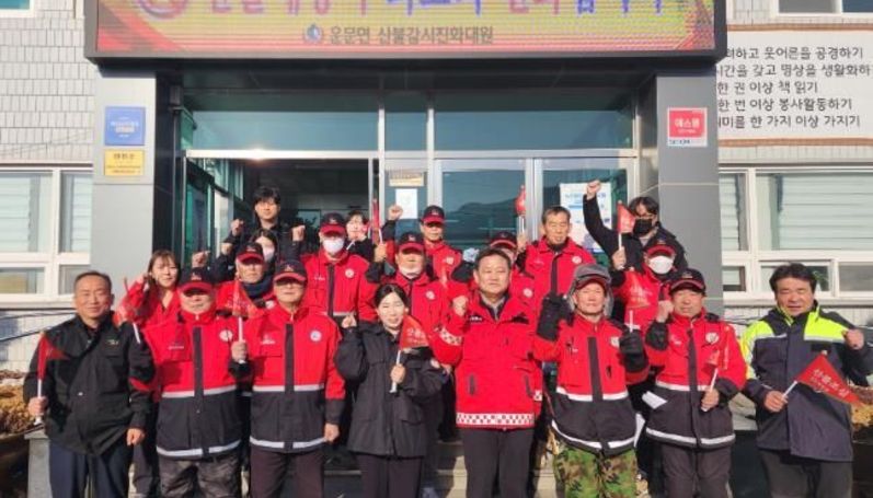 청도군 “산불은 예방이 최선” 산불감시진화대원 집중교육