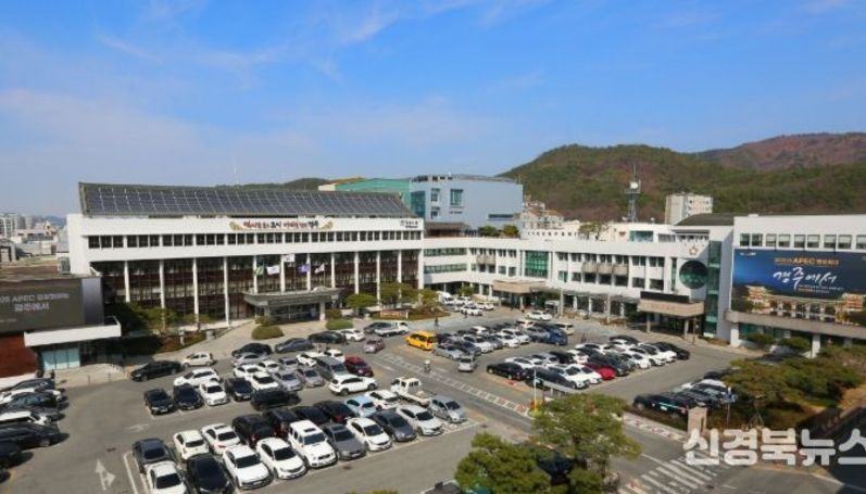 경주시, 중소기업 운전자금 2,616억 원 지원…경영 안정 총력