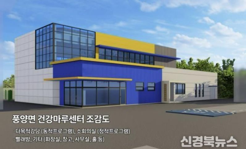 [기획]예천군, 2026년 농촌활력 증진에 총력… '살고 싶은 명품농촌' 조성 본격화