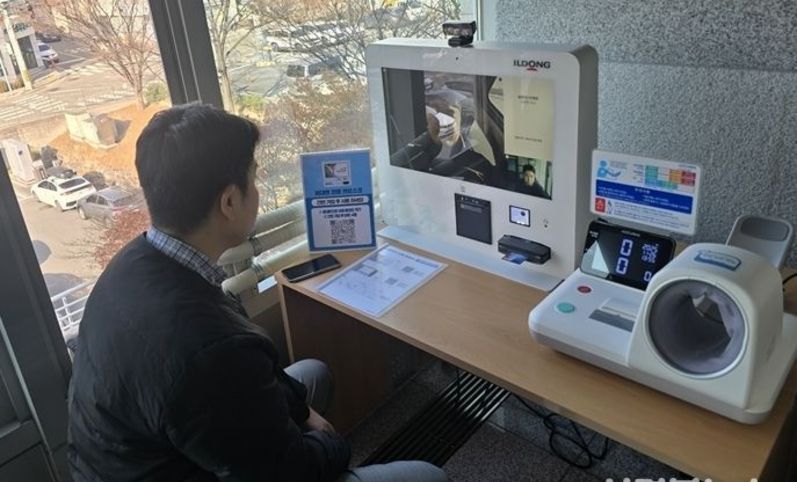 포항 청림·일월동 도시재생 본격화 … 비대면 진료로 의료 접근성 개선