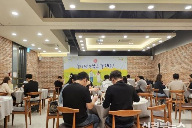 포항시 ‘둘이서 손잡고 갈래요’가 맺어준 인연, 백년가약 결실 맺다