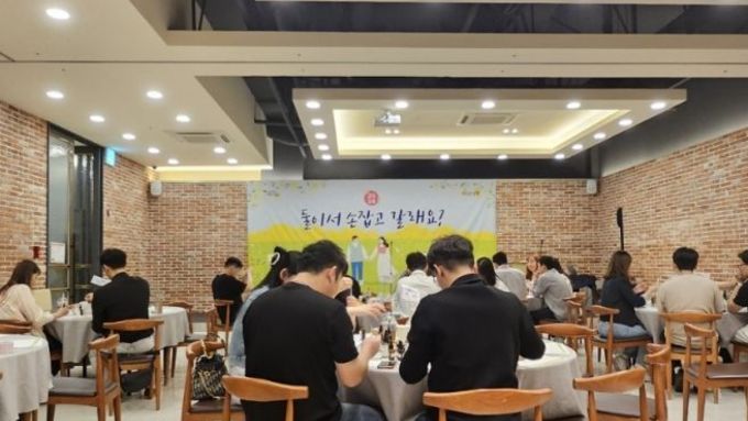 포항시 ‘둘이서 손잡고 갈래요’가 맺어준 인연, 백년가약 결실 맺다