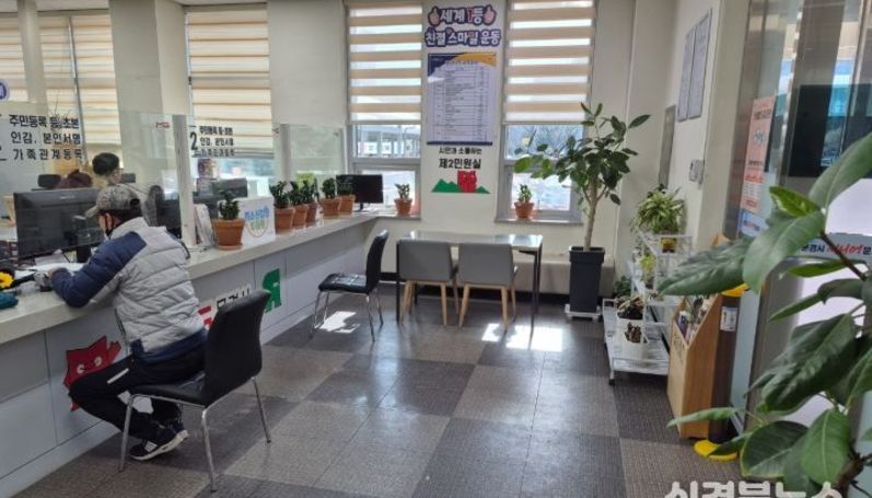 문경시청 제2민원실 겨울철 따뜻한 민원 환경 조성으로 시민 호응