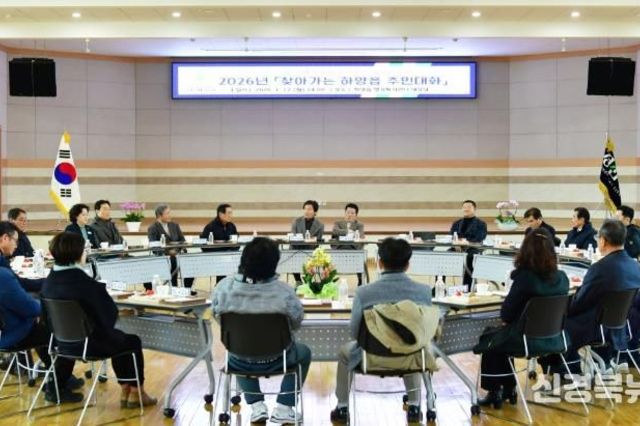 시민 곁에서 답을 찾다... 경산시, 찾아가는 주민 대화로 현장 중심 시정 실천