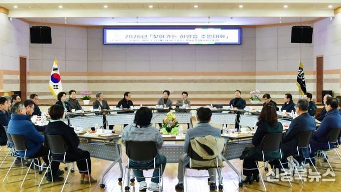 시민 곁에서 답을 찾다... 경산시, 찾아가는 주민 대화로 현장 중심 시정 실천