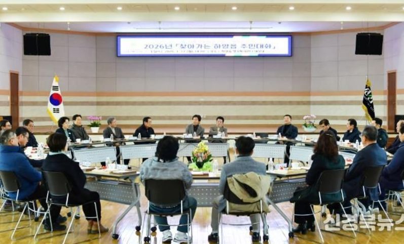 시민 곁에서 답을 찾다... 경산시, 찾아가는 주민 대화로 현장 중심 시정 실천