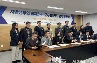 봉화 밖에서도 대중교통 이용하고, K-PASS로 환급혜택 챙기세요