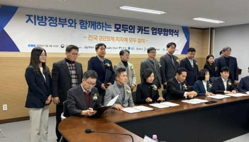 봉화 밖에서도 대중교통 이용하고, K-PASS로 환급혜택 챙기세요