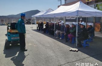 의성군, 농기계 안전교육 교육생 300명 모집