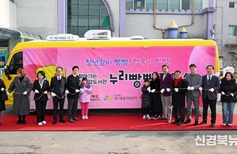 영주시, ‘돌봄 공백 없는 일상’ 으로 저출생 해법 찾다