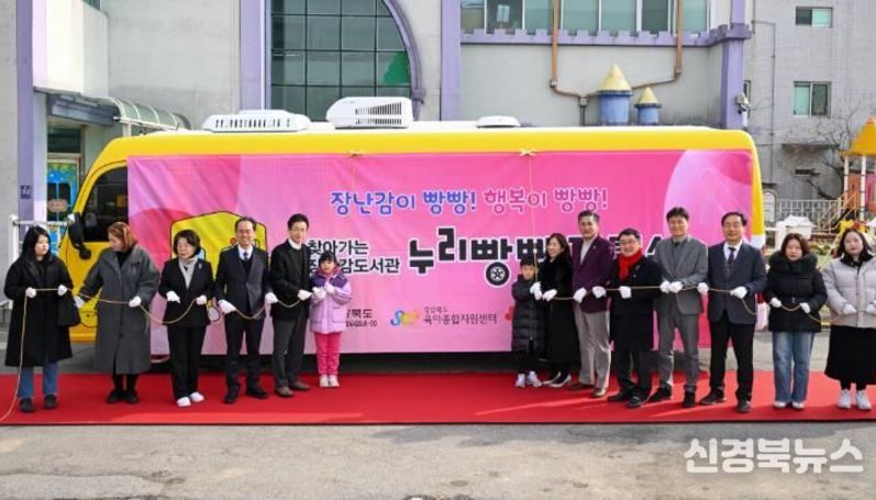 영주시, ‘돌봄 공백 없는 일상’ 으로 저출생 해법 찾다