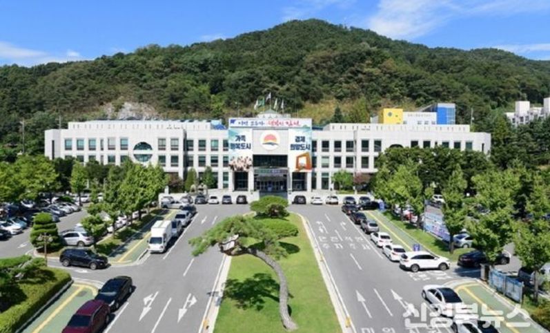 김천시, 둘째 이상 출생아 건강보험 가입 지원 확대