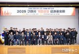 구미시, 주력기업 위기 선제 차단…중소기업·소상공인 금융지원 동시 가동