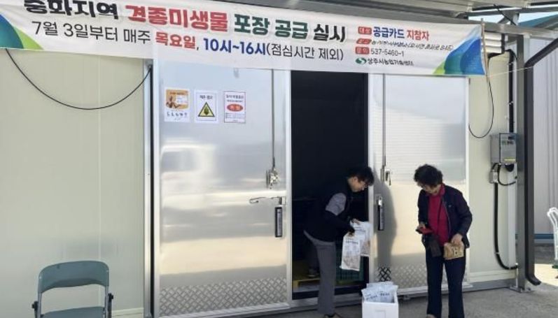 상주시, 중화지역 농가 대상 포장미생물 공급 서비스 재개