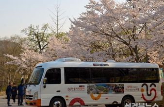 안동시티투어 버스 3월부터 본격 운행