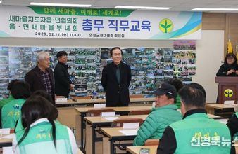 의성군, 영농안전장비 1,081세트 무상지원