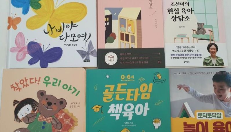영주시, 임신부·영아 부모에 10만원 책꾸러미 지원…독서문화 확산
