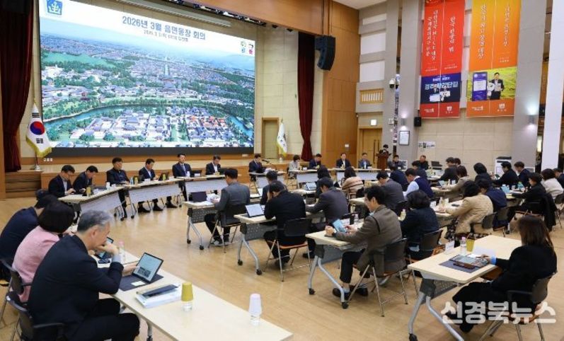 주낙영 경주시장 "지방선거 앞두고 공무원 정치적 중립 철저히 지켜야"