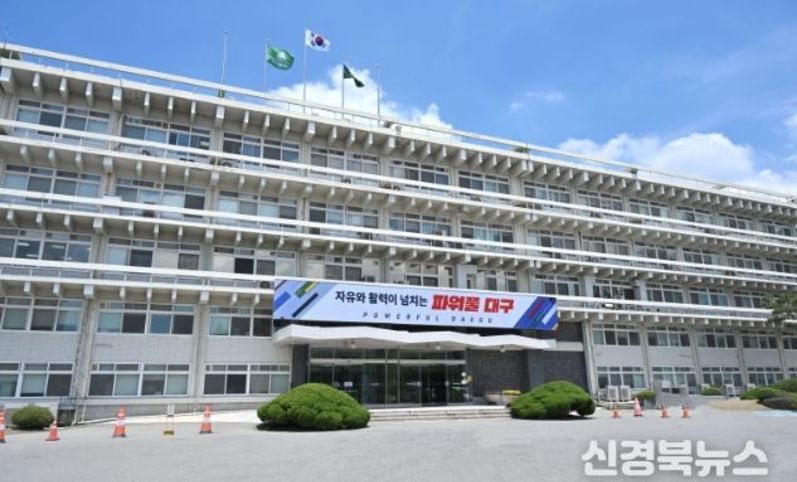 대구시, 공동주택 공동체 활성화 사업 추진…최대 450만원 지원