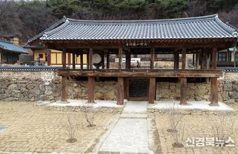 봉정사 덕휘루, 보물 지정서 전달…역사적 가치 재조명