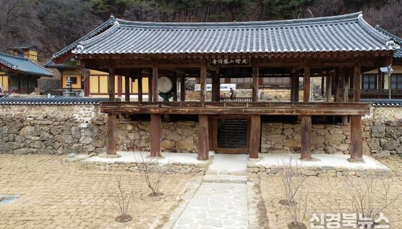 봉정사 덕휘루, 보물 지정서 전달…역사적 가치 재조명