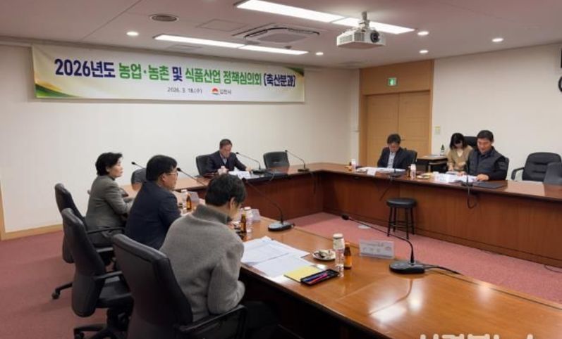 김천시, 축산분야 62억 지원사업 심의에 농가 기대감