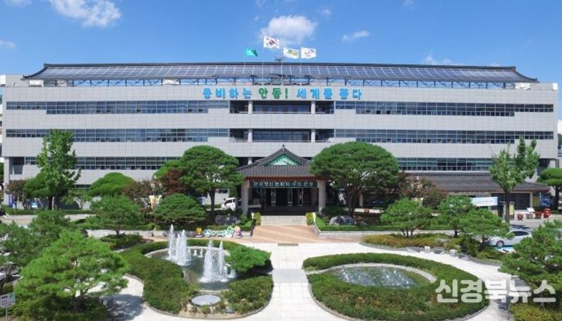 안동시, 조건불이행 수급자 전수조사…복지수혜 누락·부정수급 방지