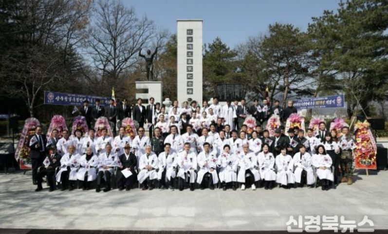 상주 남산공원서 항일독립만세운동 107주년 기념식 열려