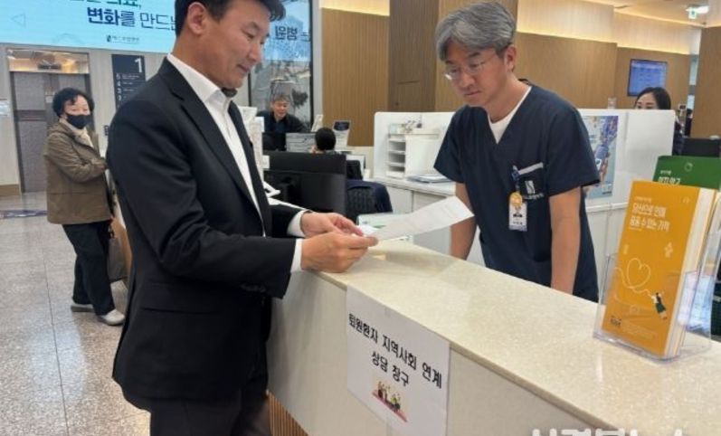 포항시, 통합돌봄 사업 현장 점검…퇴원환자 연계체계 강화