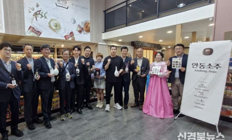 대만 타이베이서 ‘안동소주 홍보행사’ 개최…아시아 수출 확대 박차