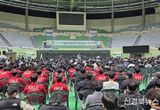 안동체육관에 모인 400여명…경북도민체육대회 앞둔 결단식